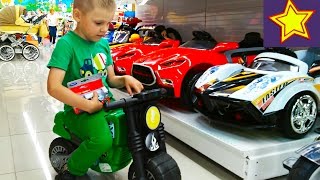 Игрушки для детей Шоппинг Выбираем и покупаем игрушки в магазине Shopping in kids store