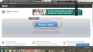 Как правильно скачать mp3 с Ютуб + Как обрезать музыку