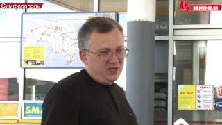 Цены на бензин в Крыму в переходный период