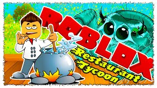ОГО! ЭТО ЗОНА ГРИЛЬ В РОБЛОКС РЕСТОРАННЫЙ МАГНАТ | РОБЛОКС ПРОХОЖДЕНИЕ ► Roblox Restaurant Tycoon #7