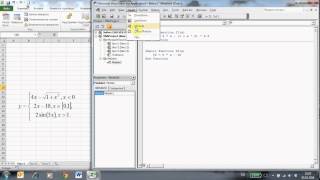 Создание сложных функций в Microsoft Excel, часть 1