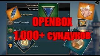 MOBILE  ROYALE - OPENBOX