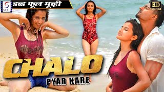 Chalo Pyar Kare - காதலிப்போம் | South Indian Movies Dubbed Hindi Full Movie Action Romantic Movie