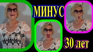 СУПЕР ЛАЙФХАКИ и   ГИМНАСТИКА ДЛЯ ЛИЦА ОТ  МОРЩИН#ЮМОР#HUMOR#TEFI ГЕРМАНИЯ