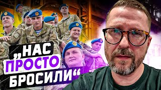 Параллельная реальность 36 бригады