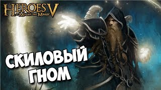 Герои 5 - Турнир на носу (Влад гномцы vs Serpent демонюги)