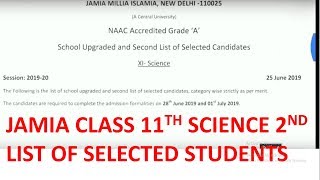 2nd list of selected students of  Jamia class 11th Science| PDF in description #Ambitionseekers