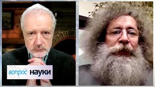 Опасны ли ГМО? | Вопрос науки с Алексеем Семихатовым