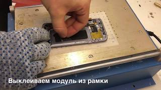 Замена стекла на Samsung S7 - repairmobile.ru