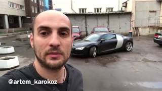 Обзор Ауди от КАХИ R8