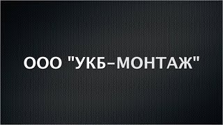 Деревянная тара на заказ www.oooukb.ru