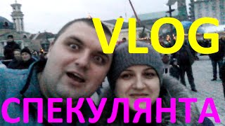 VLOG:Европейская Зима (Германия)