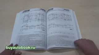 Кузовные размеры Toyota, Lexus Body / Frame Dimensions
