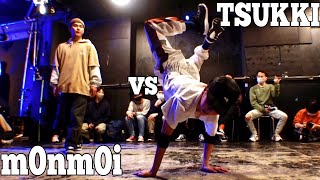 m0nm0i vs TSUKKI FINAL 神戸deバトル BREAKING side 2021/4/2