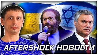 «Росатом» выставит Финляндии счёт | Байден требуетобъяснить отсутствие бензина .Новости