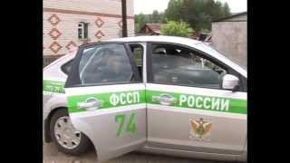 Приставы Златоуста разыскивают алиментщиков