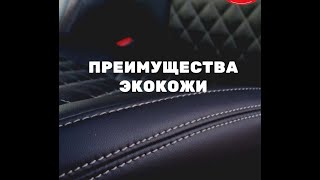 Модельные чехлы на Киа Рио 4 2018, Экокожа, узор ромб.