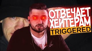 ?Pixel Battle Стрим! Обороняем Нашего Братана HARD PLAY Ууу Блет Присоединяйтесь!?| Mr.Lucky ッ