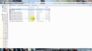 Урок №1  "Как установить CRMP 0.3e"