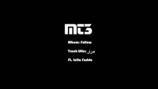 MT3 - مرار ft. Lella Fadda (Prod.by Polow da Don)