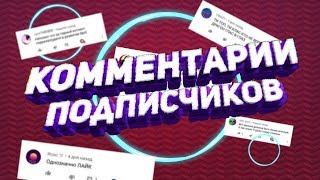 А ВЫ БЫ ХОТЕЛИ СЮДА ? ✓ ГОУ ЛАЙК ✓ ГОУ КОММЕНТАРИЙ ✓ LIKE A BOSS