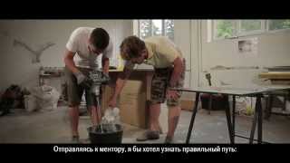 Зефир - дизайнерские изделия из декоративного бетона | Освалдс Трофимовс