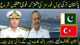 Pakistan Turkey Naval Exercises April 2018