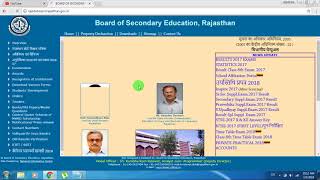 How to Download 10th 12th Or 8th Class Admit Card 2018