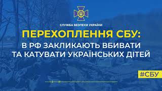 НЕАДЕКВАТНАЯ россиянка хочет ПЫТАТЬ Украинских детей (Видео 18+)