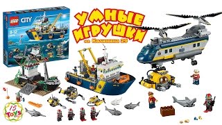 LEGO Город Исследователи Морских Глубин на 15Toys RU