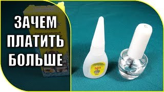 До последней капли! Сделай! Не пожалеешь!