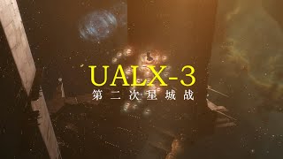 EVE - 2 KEEPSTAR DESTROYED! EPIC CINEMATIC BATTLE IN 4-GB14 & UALX-3!