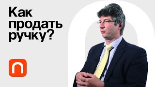 Маркетинг в эпоху промышленных революций — Александр Чулок 