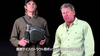ステルス・アトム・スリング：パタゴニア