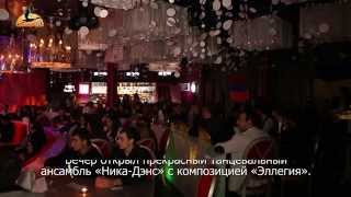 21 декабря - новогодний вечер АМДО - KRUNK TV - Украина, г. Днепропетровск.