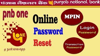 How to Set Login and Transaction Password of Pnb One|| Pnb one ka password kaise banaye.