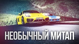 MTA // НЕОБЫЧНЫЙ МИТАП