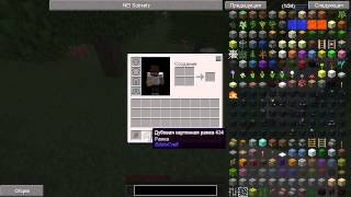Как крашнуть сервер minecraft 1.7.10
