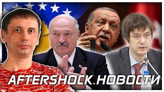 В Китае обрушение продаж ! В Израиле неспокойно | Зеленский сносит Екатерину II 
