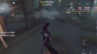 【西呱、Alex】第五人格 (2020-02-06)排位