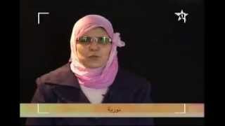 ilayki-RTM-Nouria Yakoubi