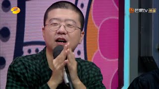 不按套路出牌啊，李诞寻找卧底全靠闻的！ 《天天向上》 Day Day Up【湖南卫视官方频道】