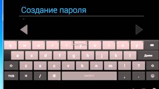 Как создать аккаунт в BlueStacks