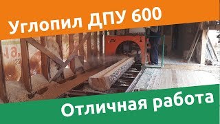 Как пилят в Екатеринбурге на углопиле