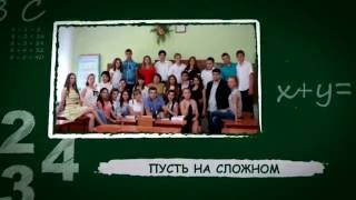 A ArDov Project. Выпускной 2016. Ольшанка