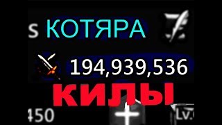 Lords Mobile-КИЛЫ , для чего они ?