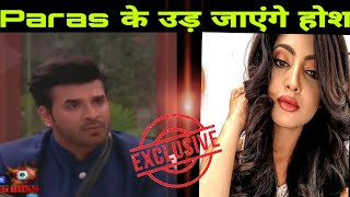 Akanksha Puri to enter BiggBoss 13 house for 1 Day | BiggBoss 13 Latest News | BiggBoss 13 Update |