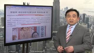 【今日点击】网传习近平决定拿下上海帮｜江泽民｜