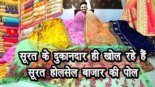 surat wholesale market, surat saree market, saree wholesale, saree factory in surat, saree video