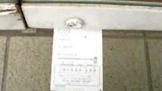 【倒産済】株式会社イオンド大学日本校(株式会社三浦海洋研究所)